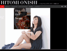 Tablet Screenshot of hitomi-onishi.com
